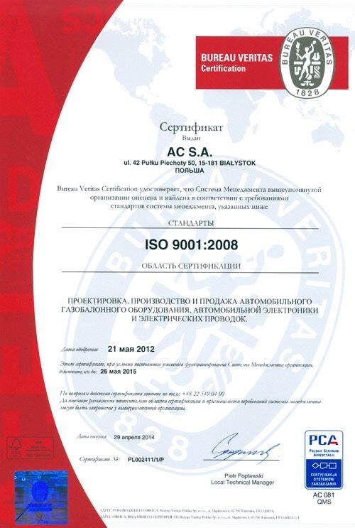 сертификат stag