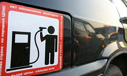 На украинских АЗС снова растут цены на бензин и ДТ